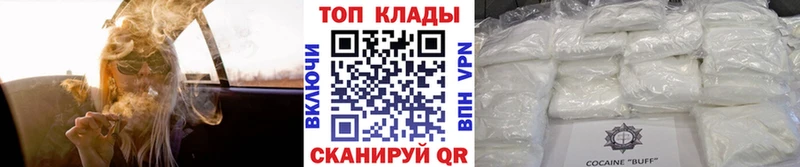 Магазины продажи наркотиков Балашиха Канабис  A PVP  COCAIN  Гашиш  Мефедрон 