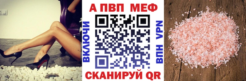 купить закладку  KRAKEN tor  Alpha PVP Crystall  Балашиха 