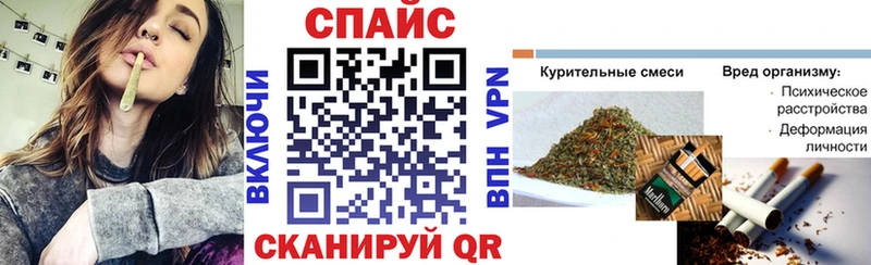 купить наркоту  Балашиха  kraken рабочий сайт  Бутират буратино 
