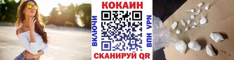 КОКАИН 98%  Балашиха 