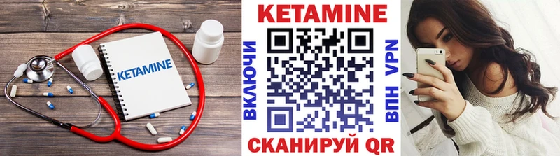 КЕТАМИН ketamine Балашиха