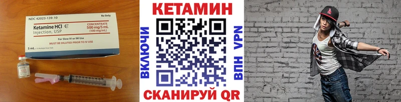 Кетамин VHQ Балашиха