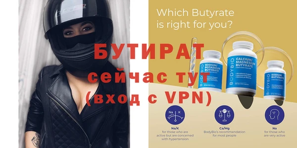 MDMA Наволоки