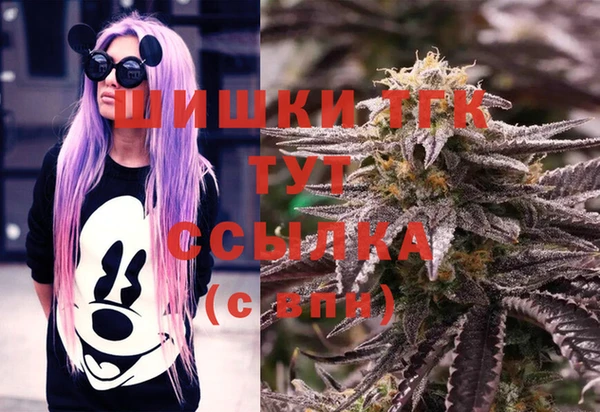 каннабис Абинск