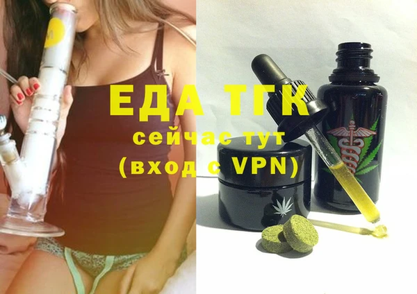 кокаин VHQ Алексин