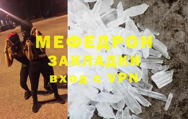 кокаин VHQ Алексин