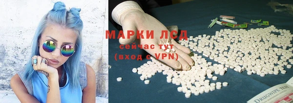 кокаин VHQ Алексин