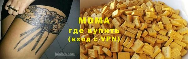 дмт Абаза