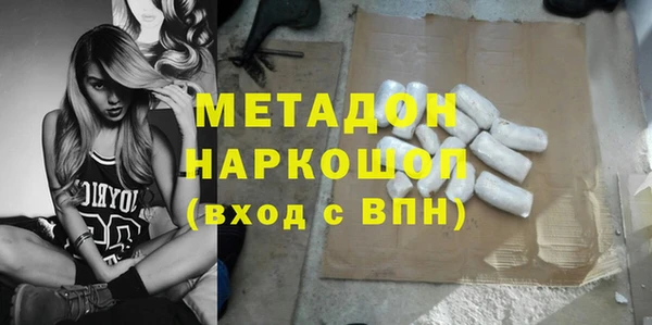 каннабис Абинск