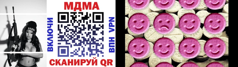 МДМА crystal  Балашиха 