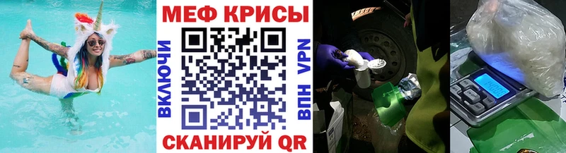 МЯУ-МЯУ мяу мяу  кракен как войти  Балашиха  купить наркотик 