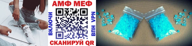 закладки  Балашиха  МЕТАМФЕТАМИН витя 
