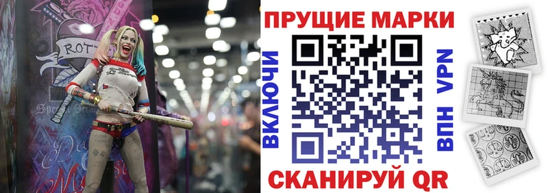 наркотики  Балашиха  Марки NBOMe 1,5мг 