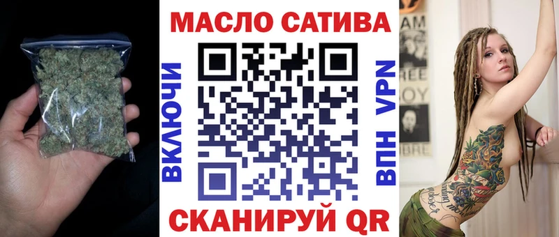 shop состав Балашиха ТГК концентрат