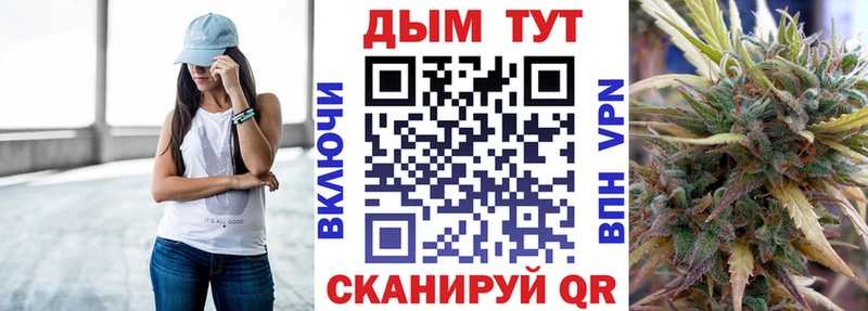 Марихуана индика  Балашиха 